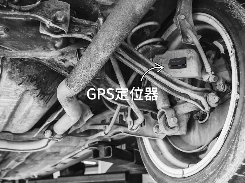 沾化出行隐私安全检测